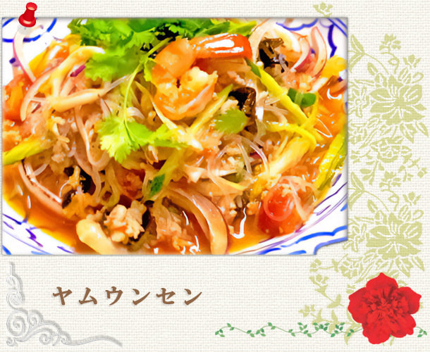 ガイホーバイトゥーイ／味付鶏肉葉っぱ巻：世田谷区経堂（小田急線経堂駅）／タイ料理＆エスニック（アジアン）料理・ナムプリックパッポンの試食・販売